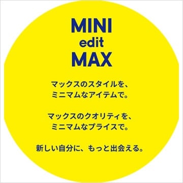 An image of MINI edit MAX