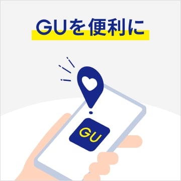 An image of アプリの使い方