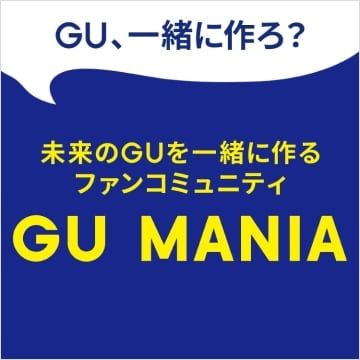 An image of GU MANIA