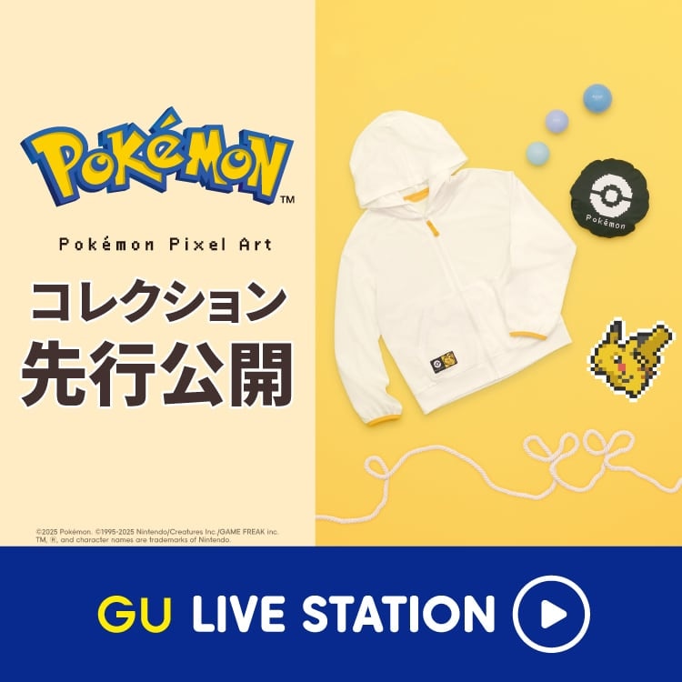 An image of 【ポケモン】4/25(金)販売開始予定のコレクションアイテムを先行公開