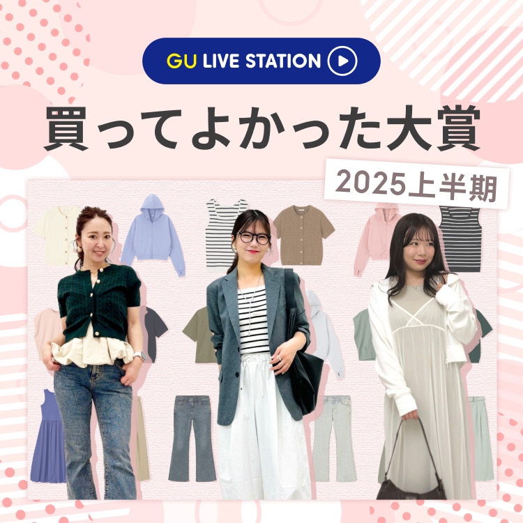 GU ワッフルT M 5分袖 322375 古着 - メルカリ