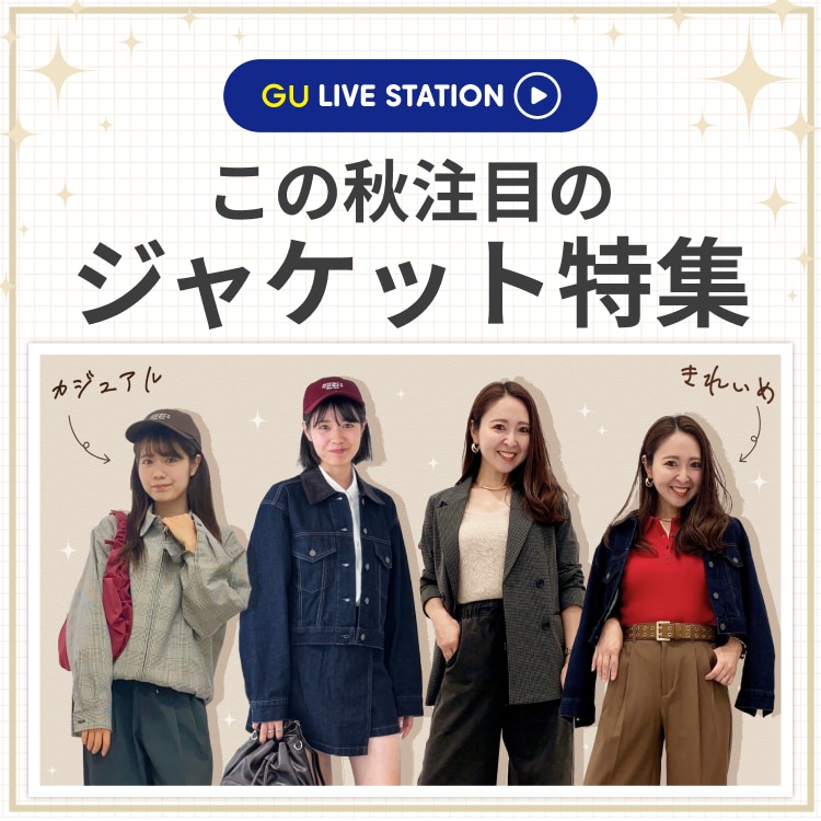 【新品未使用】GU ジーユー デニムフーディブルゾン XXLサイズ 完売サイズ GU公式 | デニムフーディブルゾンNT+E