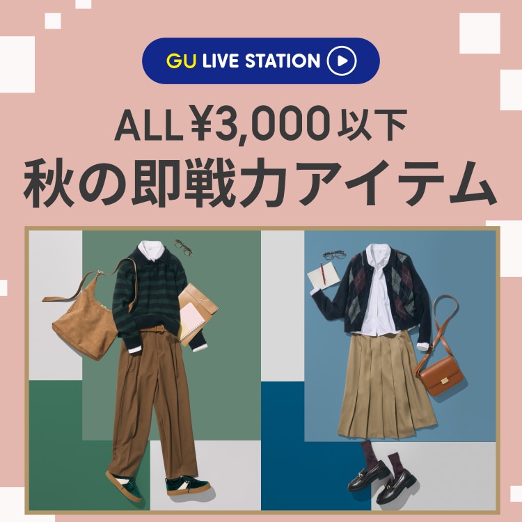 An image of ALL¥3,000以下！即戦力トップス特集​