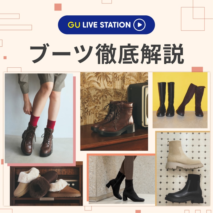 An image of トレンドから定番まで！ブーツの魅力を徹底解説