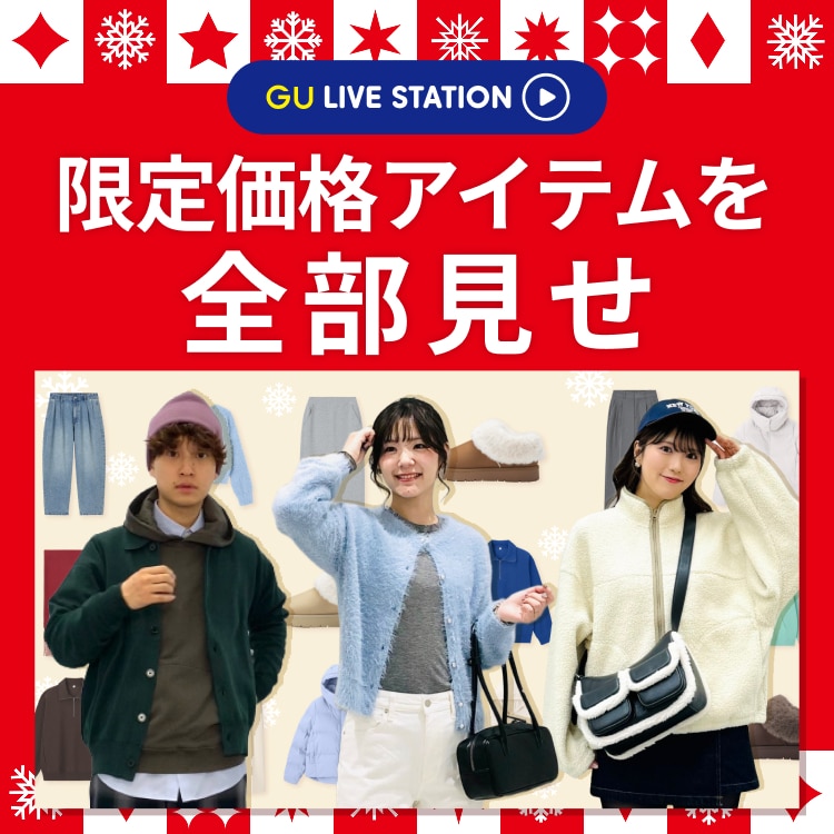 An image of 【年末祭配信vol.1】先行公開！明日19日(金)からの限定価格アイテムを全部見せ！