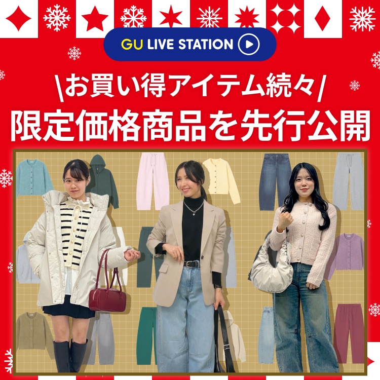 【年末祭配信vol.2】 お買い得アイテム続々！明日26日(金)からの限定価格アイテムを先行公開！