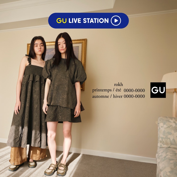 【GU × rokh】全アイテム先行実物レビュー。3/27(金)販売開始予定のコラボレーションアイテム