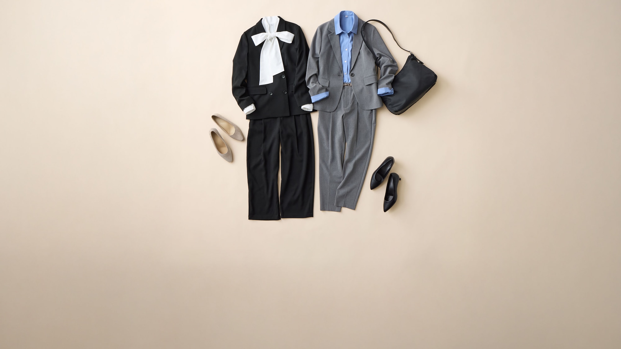 きれいめアイテム