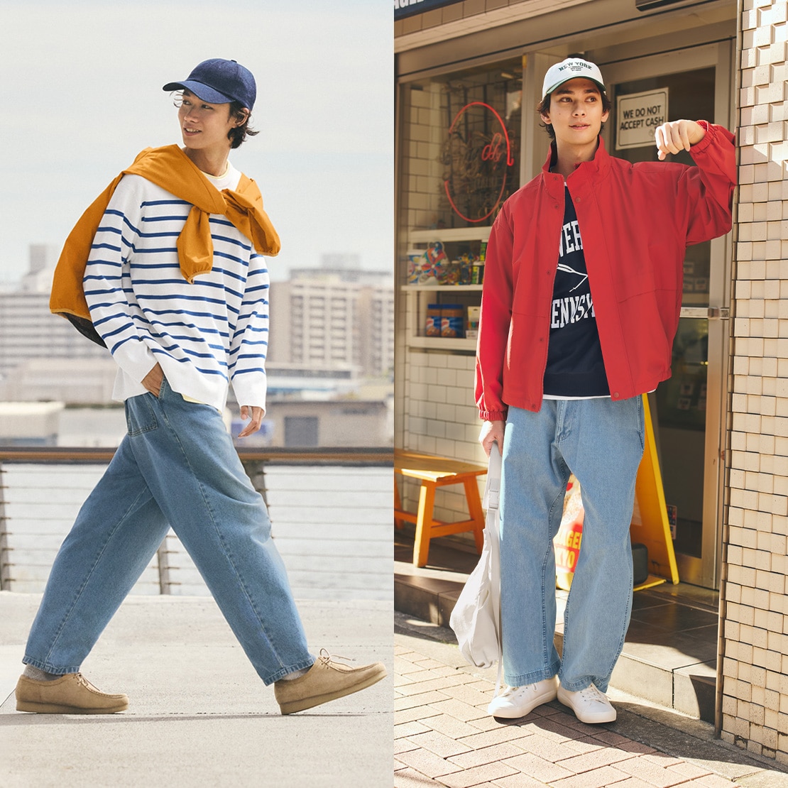 GU公式 | ジーンズ・デニムパンツ(メンズ)