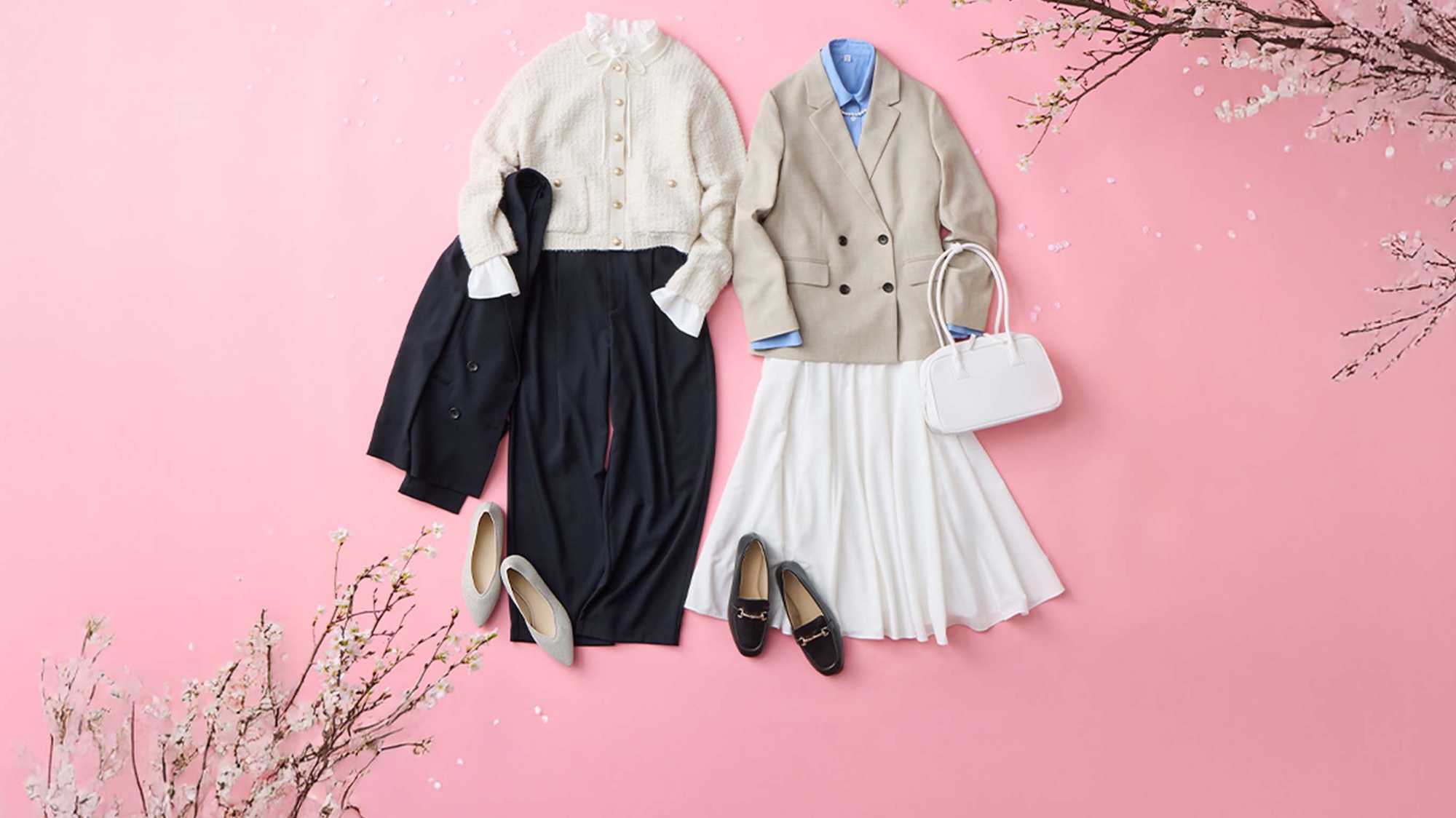 きれいめアイテム