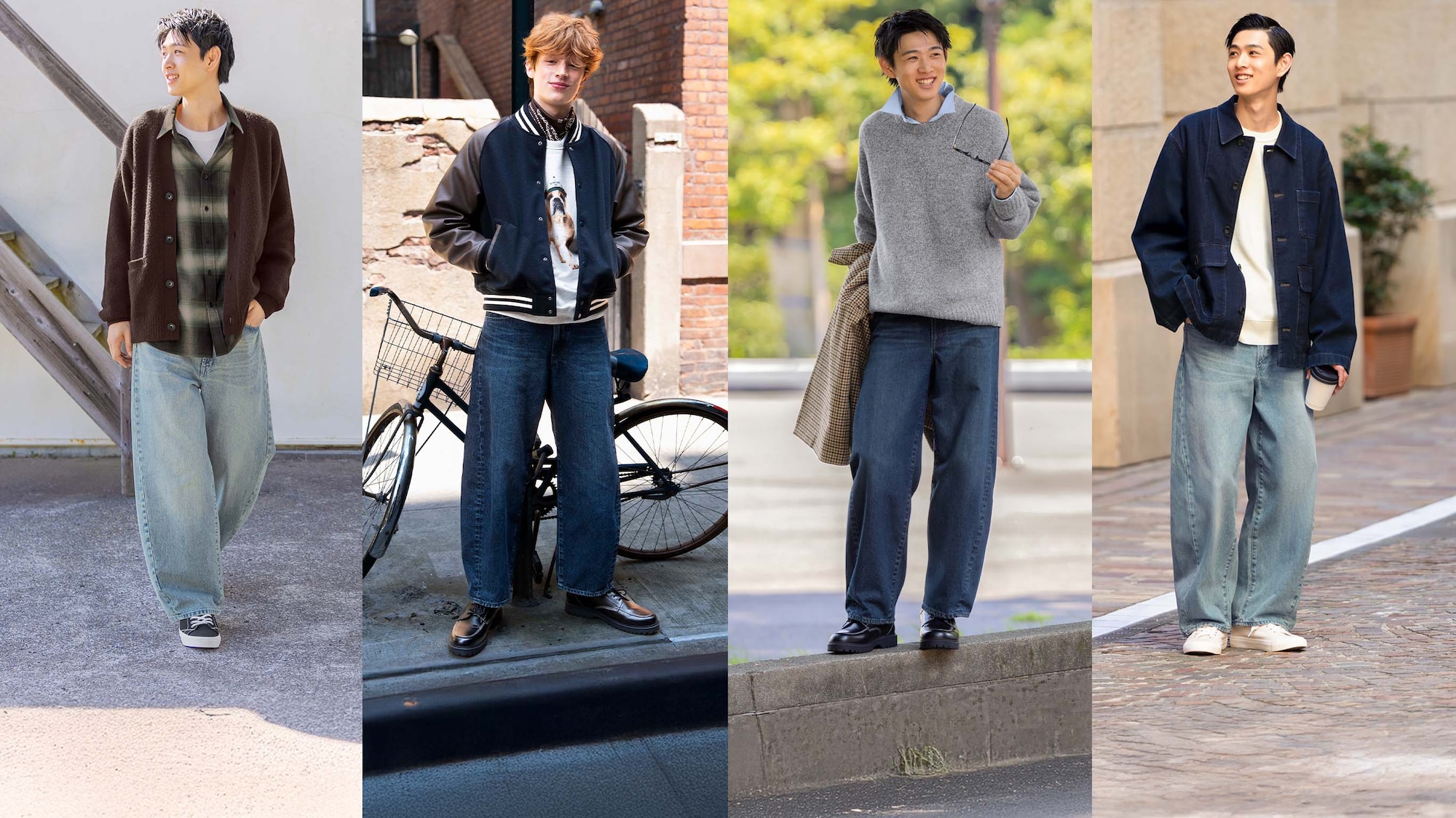 バレルレッグ・ワイドパンツ