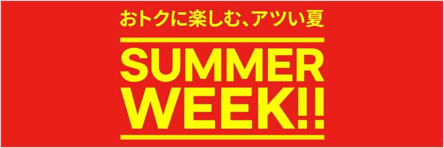 商品検索 | ジーユー