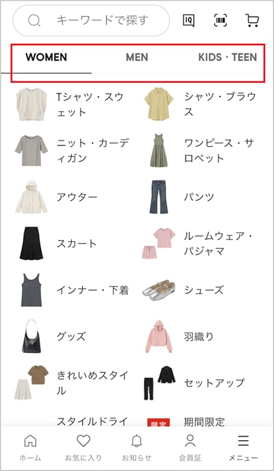 画像