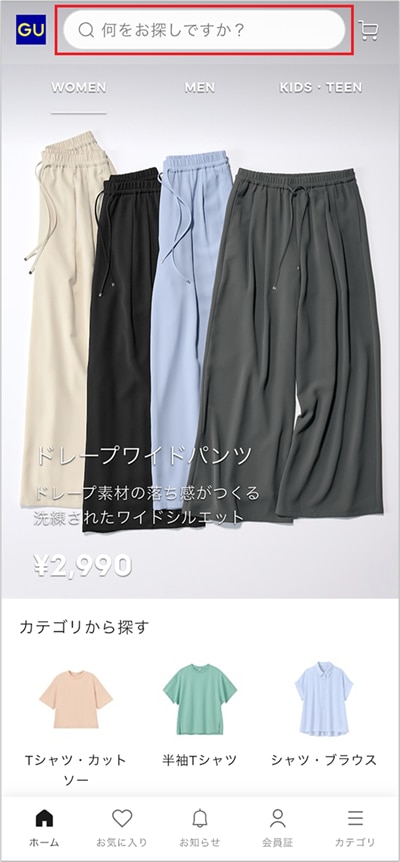 画像