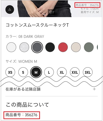画像