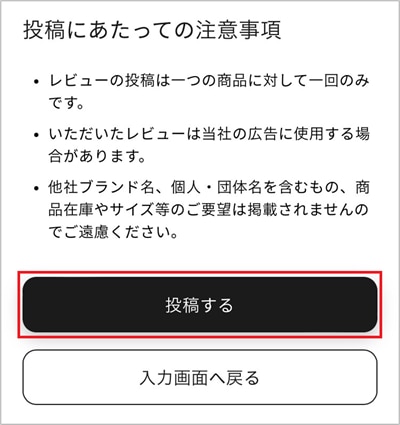 商品レビュー4