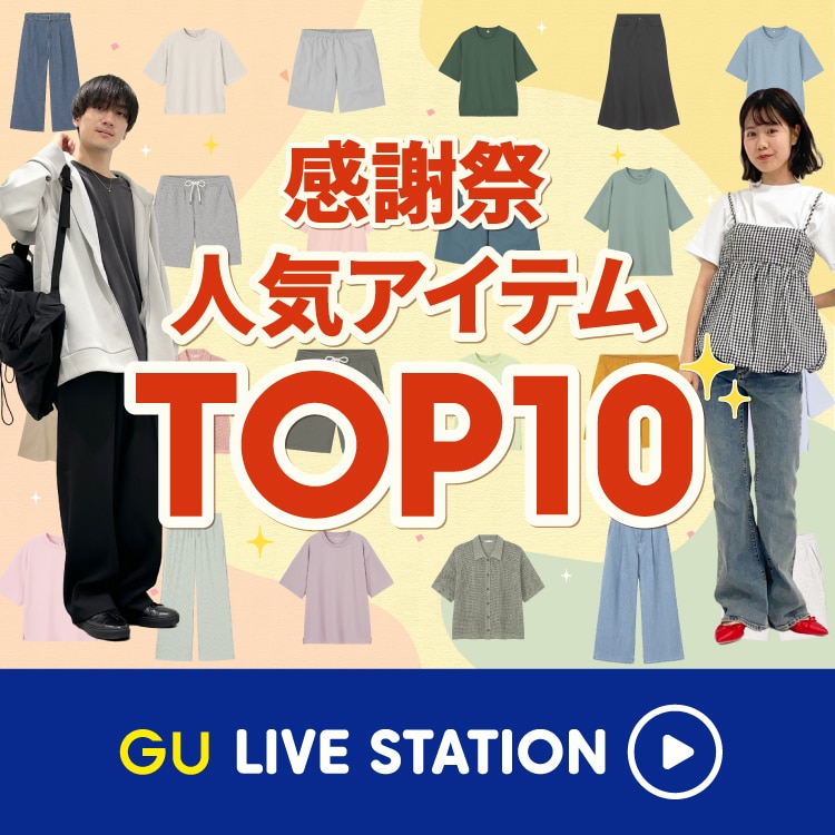 LIVE STATION