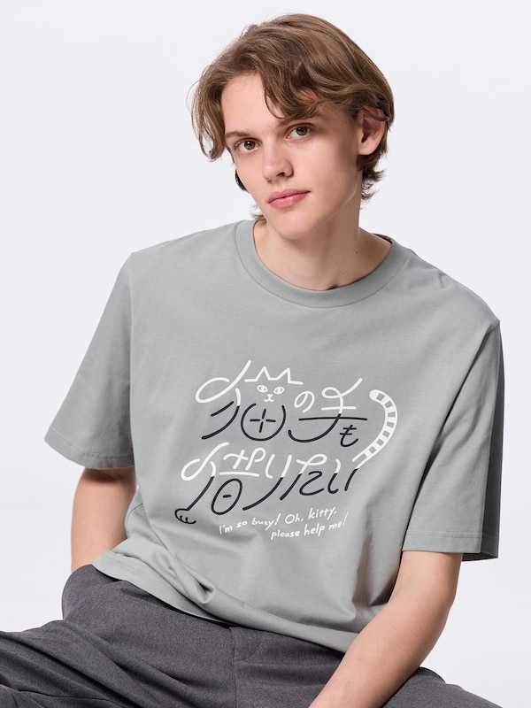 Graphic T-Shirt | OMIYAGE Zakinon