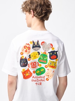 Graphic T-Shirt | COCHAE