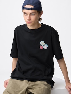 Graphic T-Shirt | COCHAE