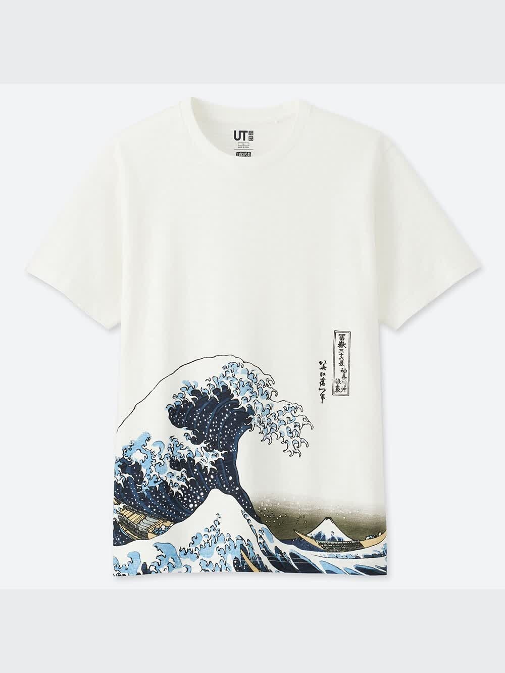 ユニクロ 北斎 tシャツ 安い 青海