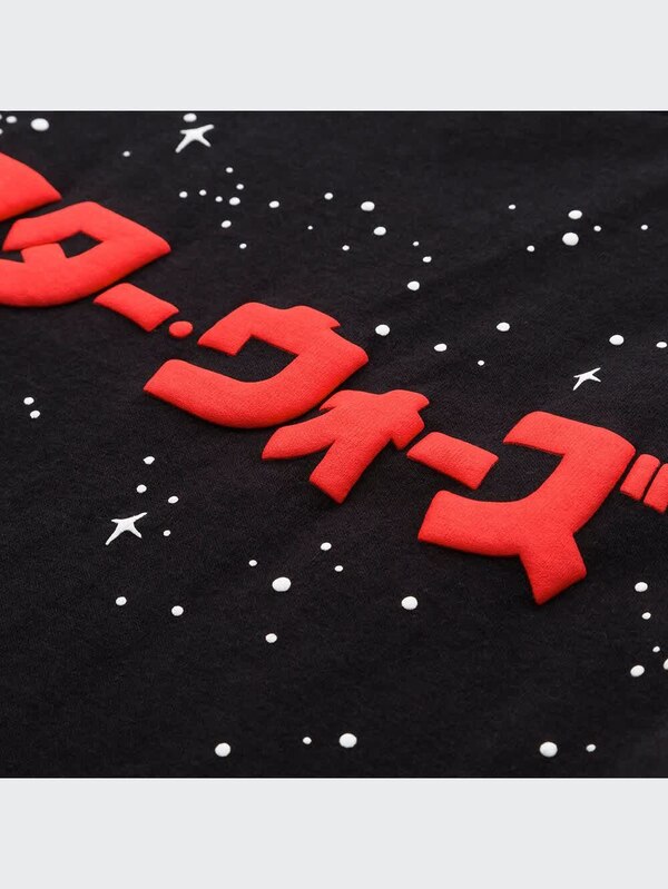 BOYS マスター オブ グラフィックス UT NIGO（グラフィックTシャツ・半袖）