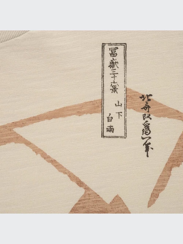 江戸浮世絵 UT（グラフィックTシャツ・半袖）