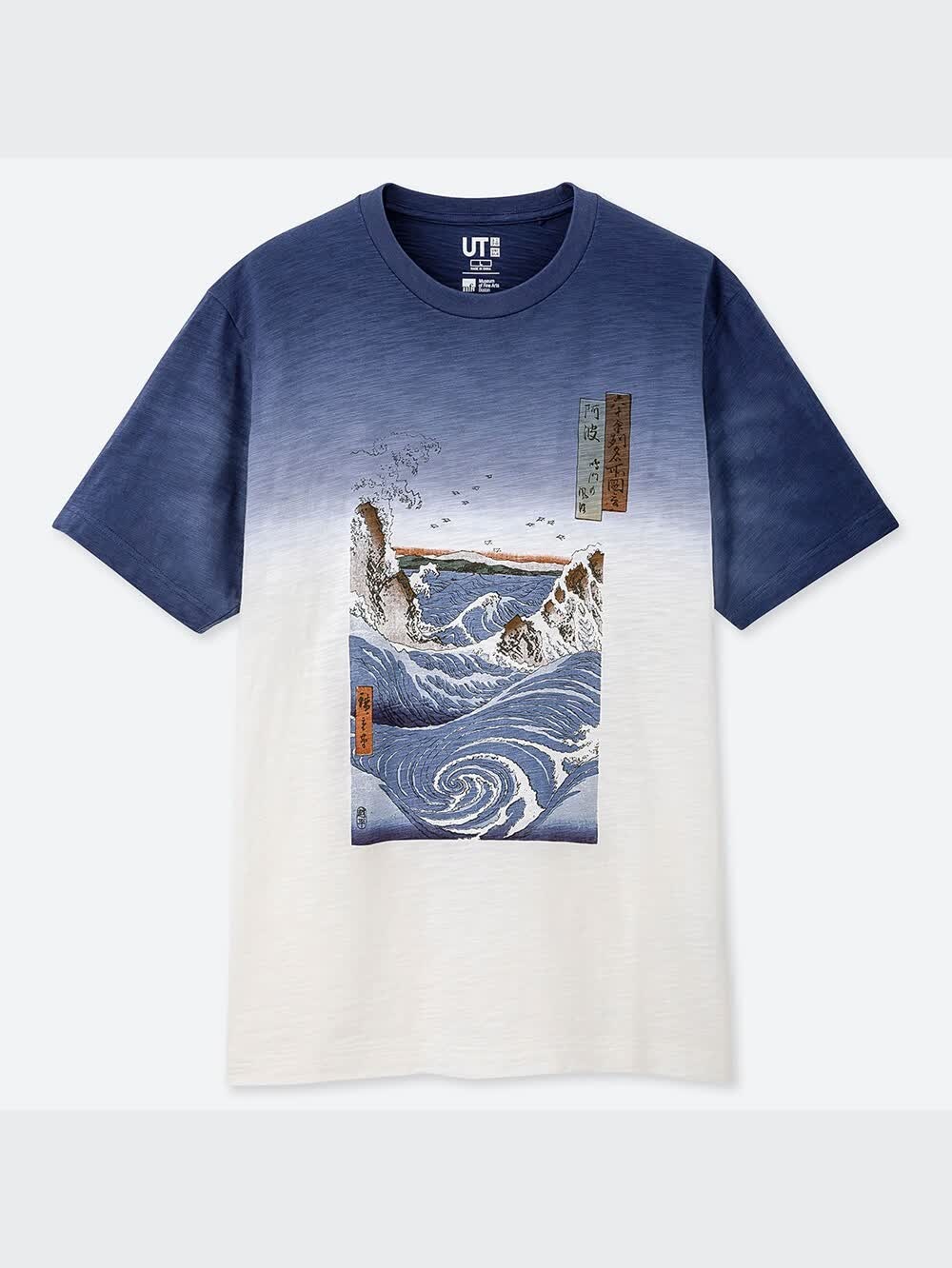 ユニクロ公式 | 江戸浮世絵 UT（グラフィックTシャツ・半袖）(メンズ)