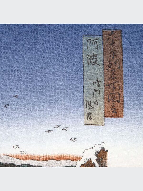 江戸浮世絵 UT（グラフィックTシャツ・半袖）