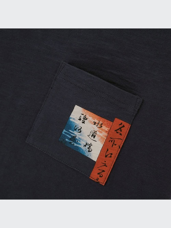 江戸浮世絵 UT（グラフィックTシャツ・半袖）