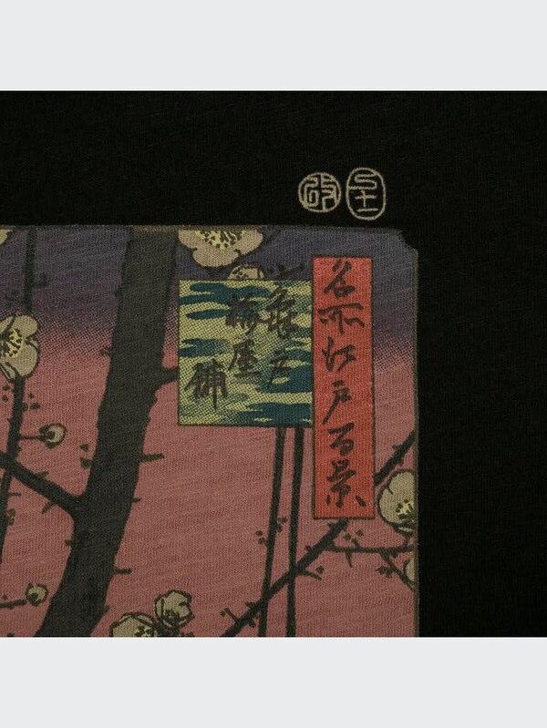 江戸浮世絵 UT（グラフィックTシャツ・半袖）