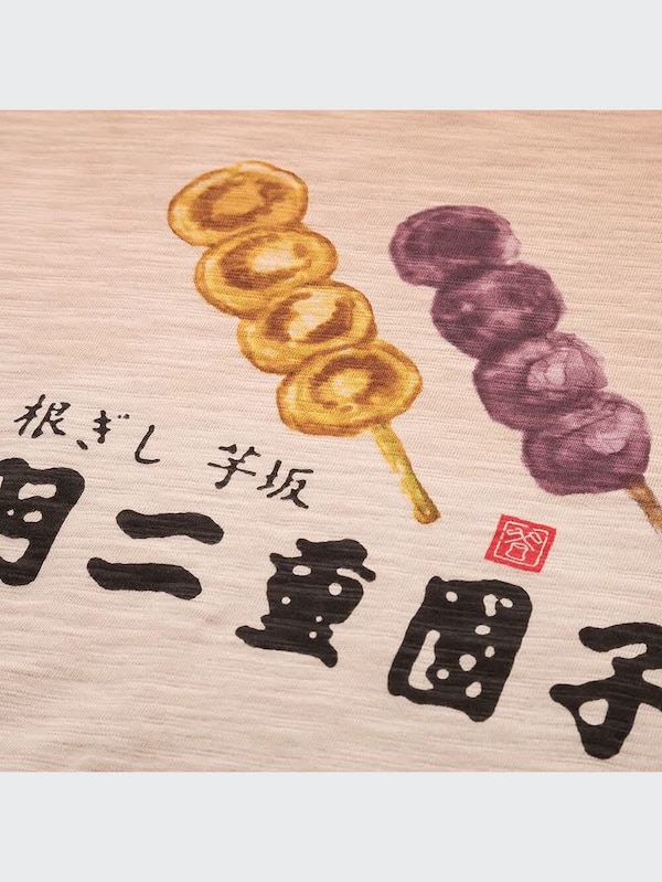 OMOTENASHI UT ハブタエ（グラフィックTシャツ・半袖）