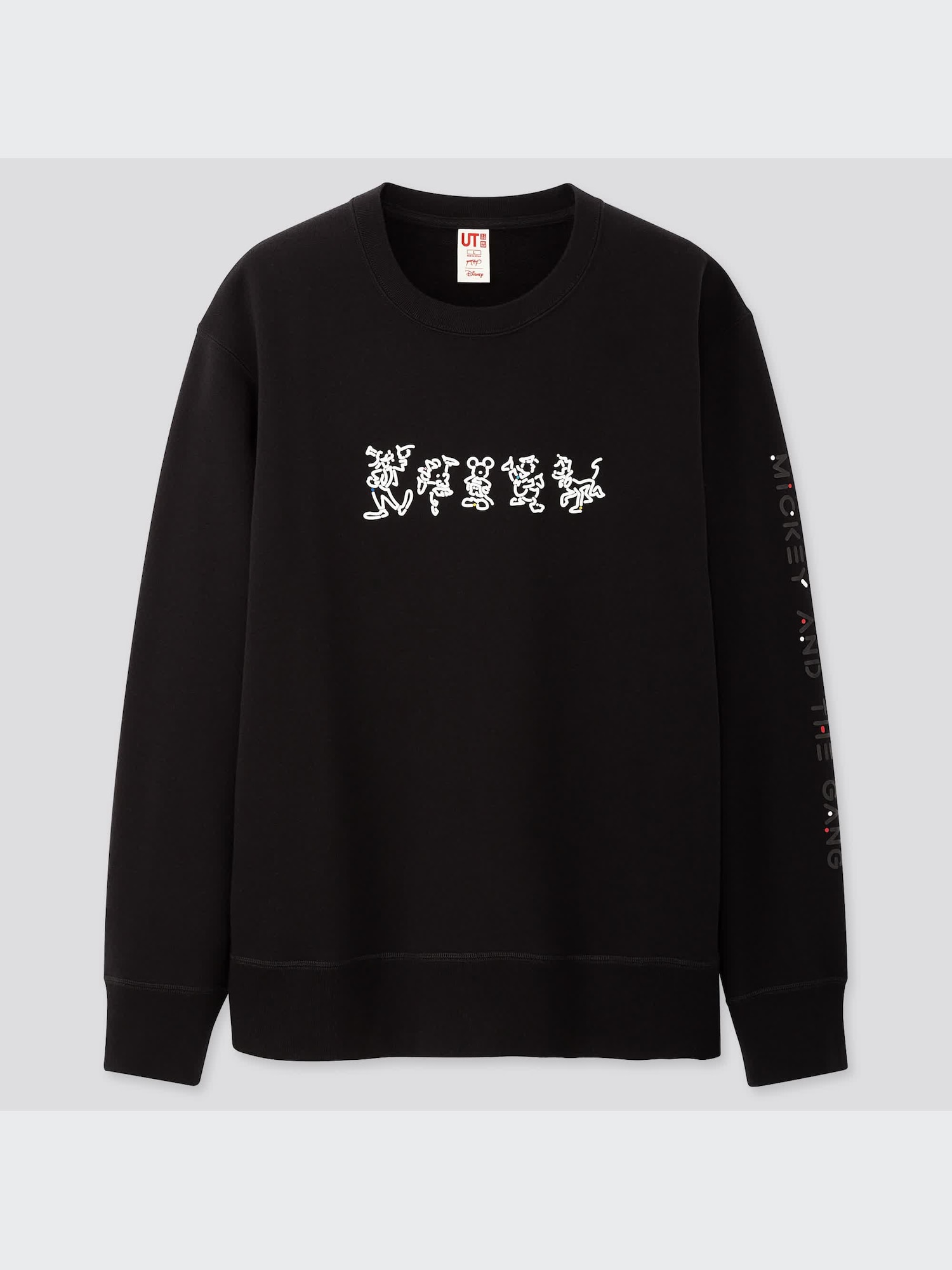ユニクロ公式 | ミッキー アート スウェットシャツ ユーン・ヒョプ（長袖）