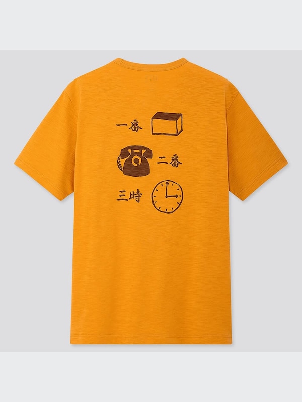 OMOTENASHI UT 文明堂（グラフィックTシャツ・半袖）