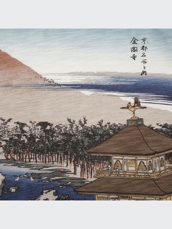 江戸浮世絵 UT 歌川 広重（半袖・レギュラーフィット）