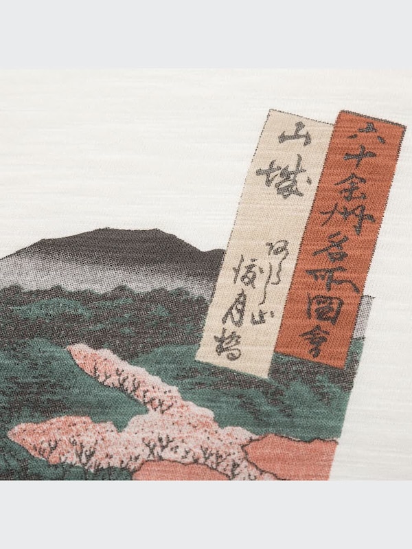 江戸浮世絵 UT 歌川 広重（半袖・レギュラーフィット）