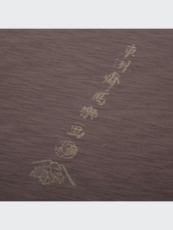 江戸浮世絵 UT 東洲斎 写楽（半袖・レギュラーフィット）