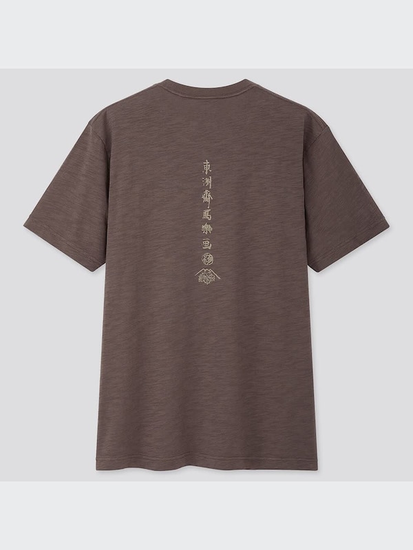 江戸浮世絵 UT 東洲斎 写楽（半袖・レギ ュラーフィット）