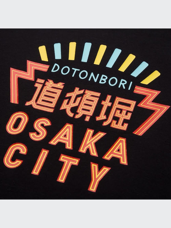 日本土産（NIPPON MIYAGE） UT グラフィックTシャツ（半袖・レギュラーフィット）