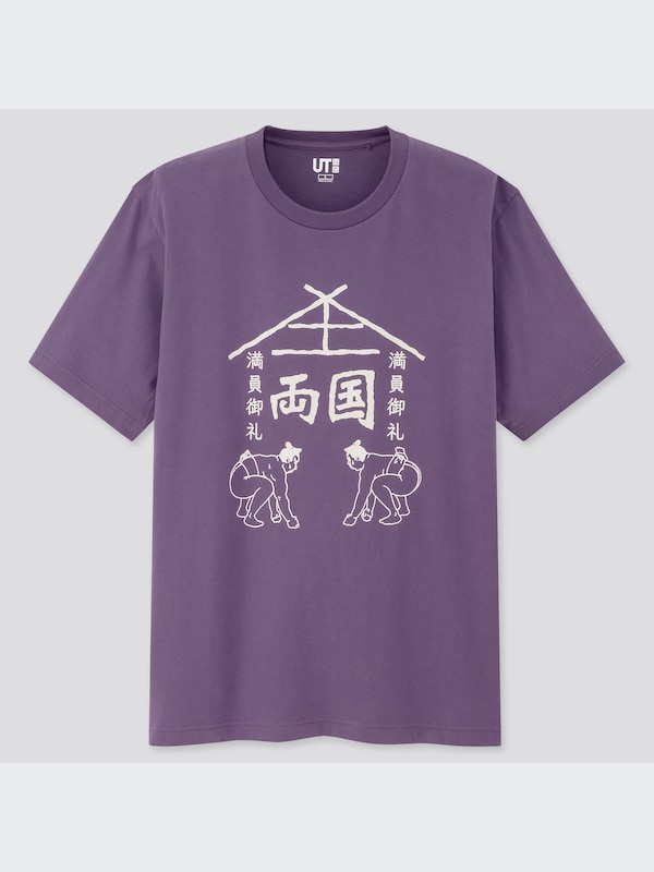 日本土産（NIPPON MIYAGE） UT グラフィックTシャツ（半袖・レギュラーフィット）