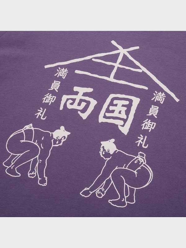 日本土産（NIPPON MIYAGE） UT グラフィックTシャツ（半袖・レギュラーフィット）