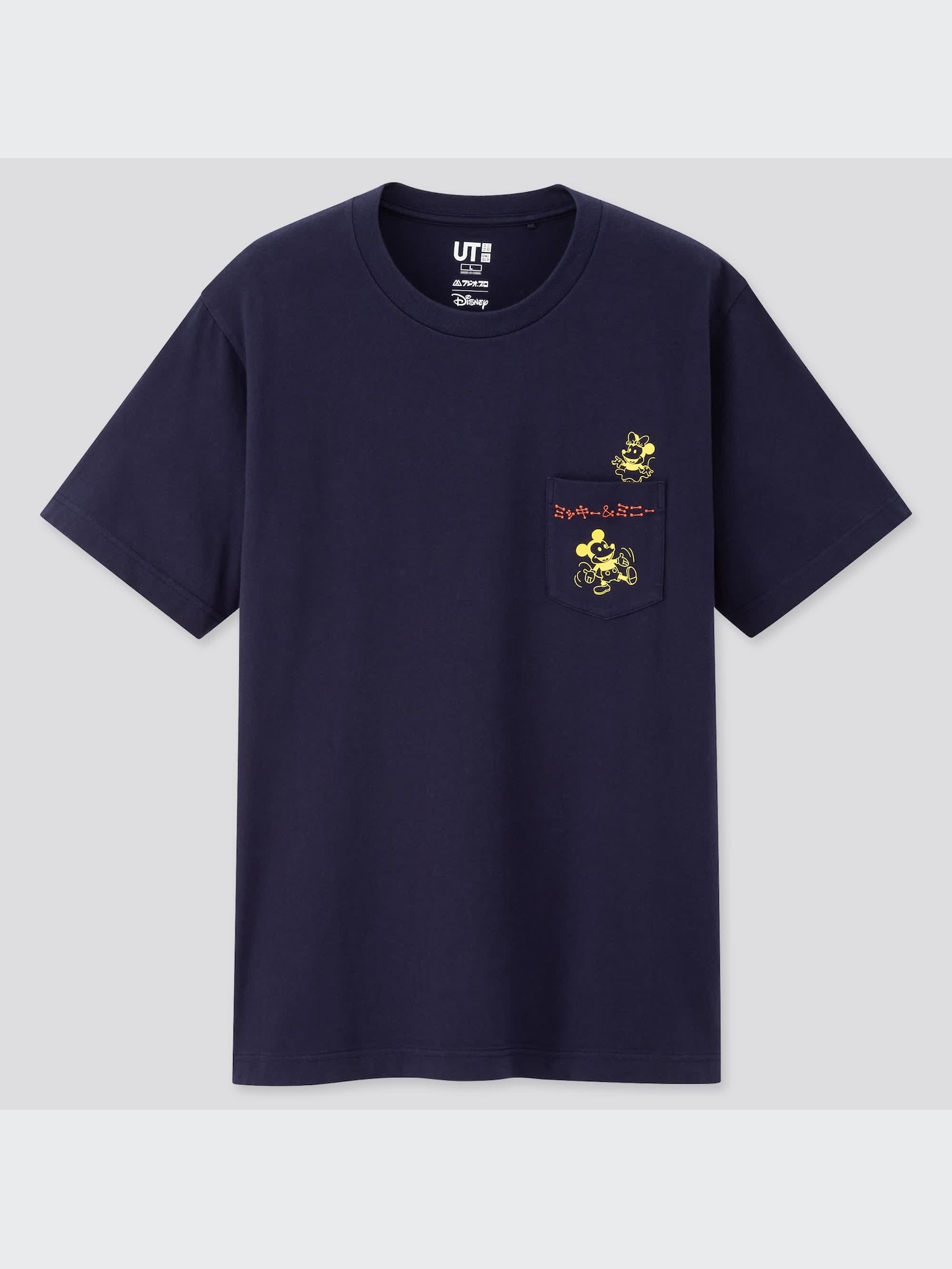 N*N様 【新品】オールドユニクロ　非売品　レアUNIQLO 男女シルエット バ ユニクロ公式 | ミッキー マンガ アート UT フジオ・プロダクション