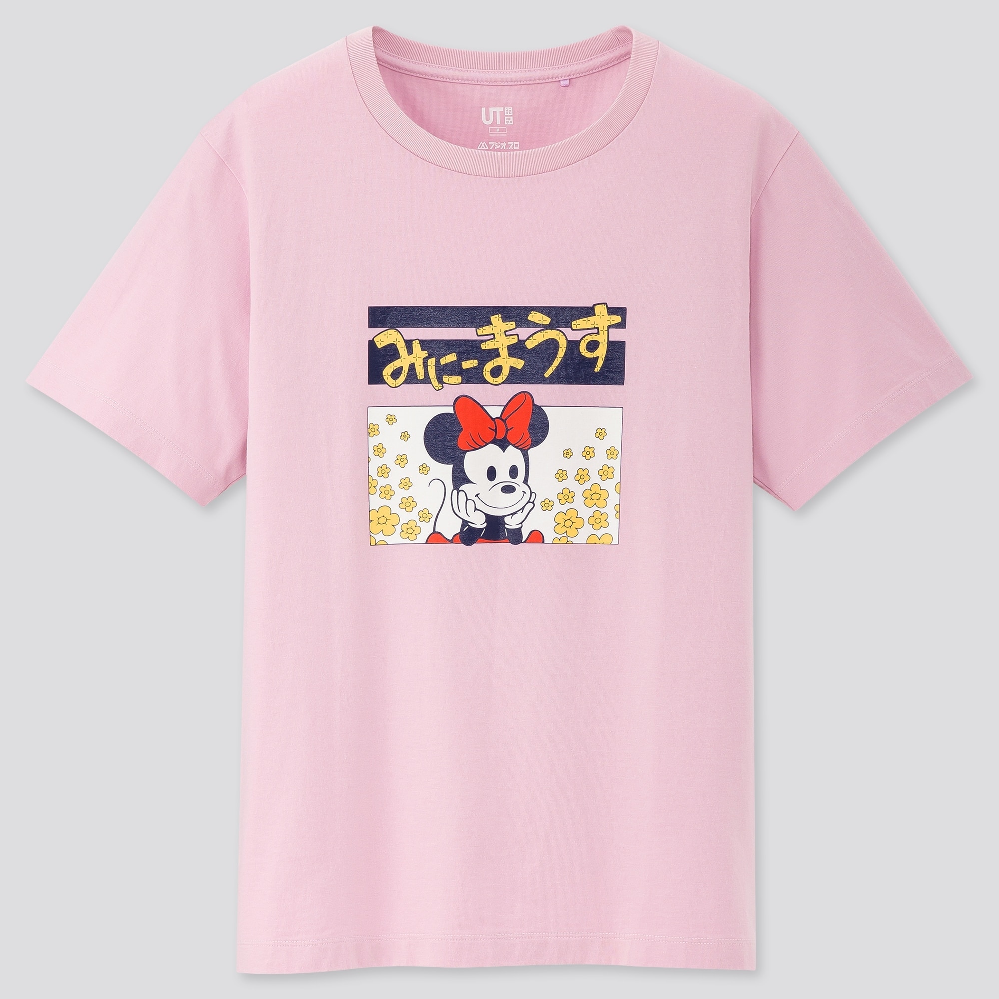 mickey manga uniqlo