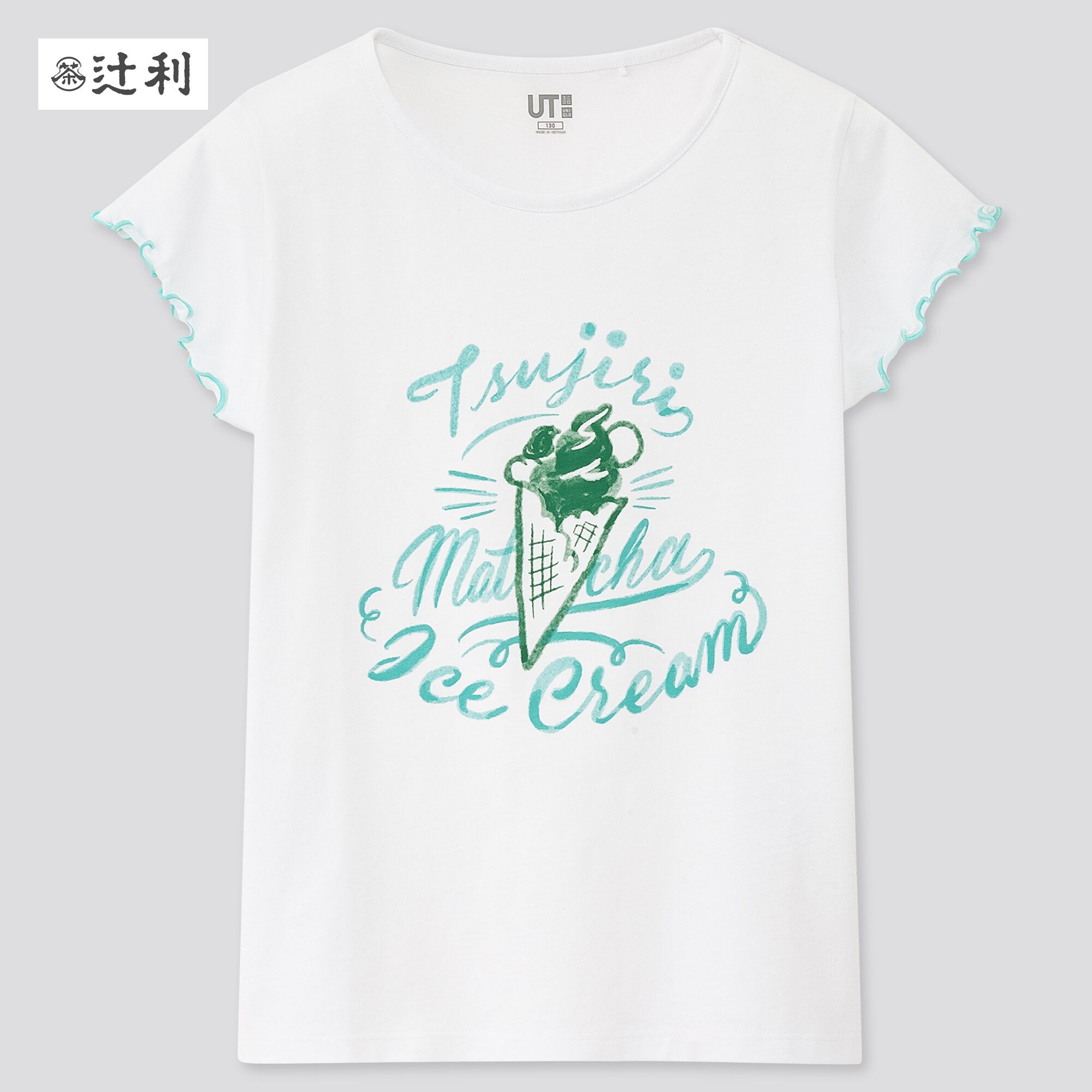 GIRLS ザ・ブランズ ティータイム UT 辻利（グラフィックTシャツ・半袖）のサムネイル