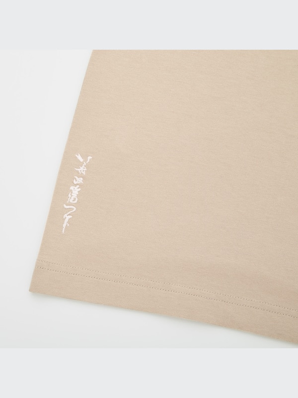 江戸浮世絵 2020 秋冬 UT グラフィックTシャツ 葛飾北斎（半袖・レギュラーフィット）