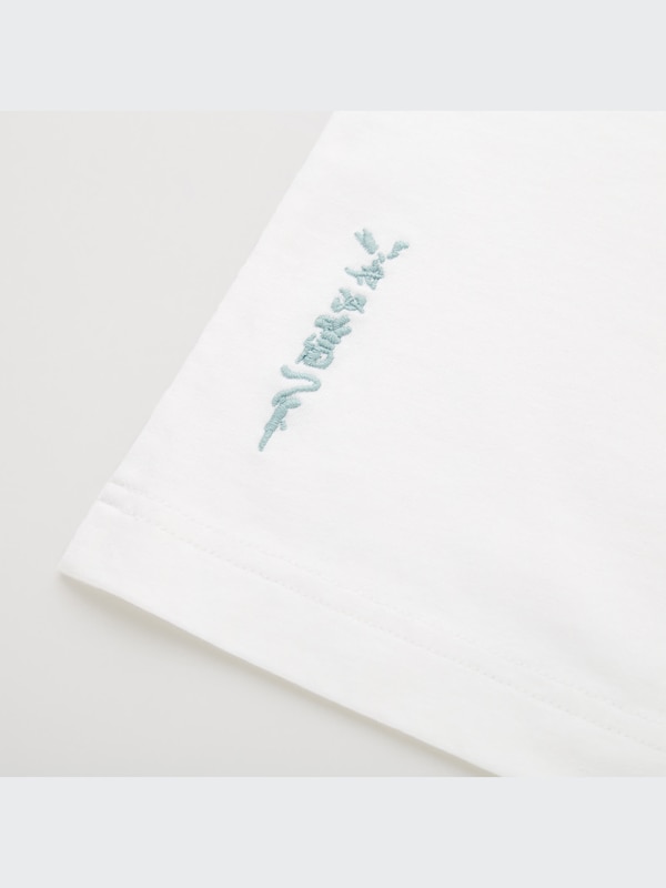 江戸浮世絵 2020 秋冬 UT グラフィックTシャツ 葛飾北斎（半袖・レギュラーフィット）