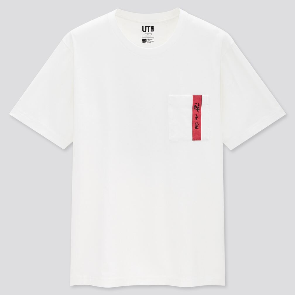 Uniqlo Ut Graphic T Shirts - limited u t shirt roblox