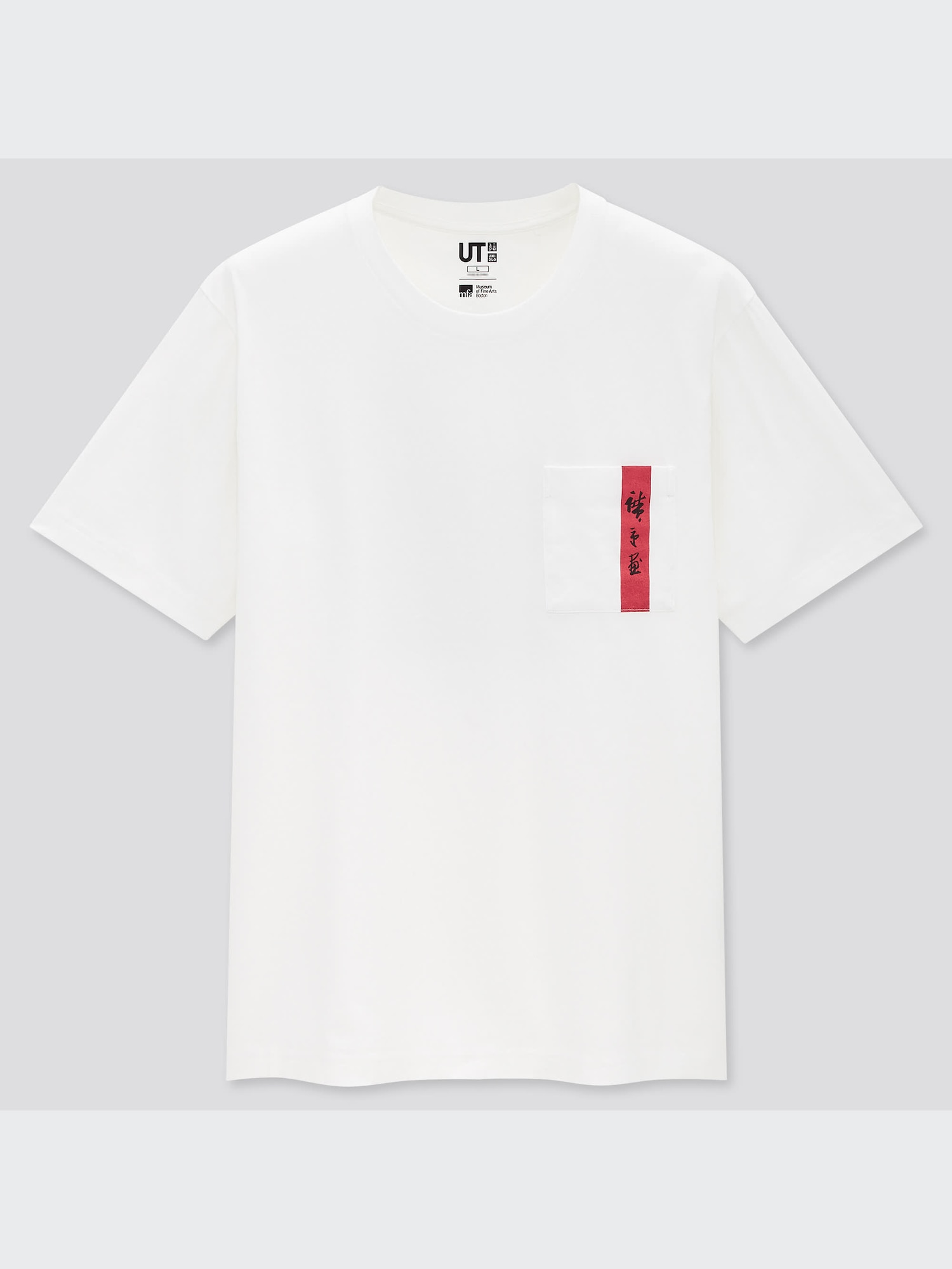 ユニクロ公式 | 江戸浮世絵 2020 秋冬 UT グラフィックTシャツ 歌川