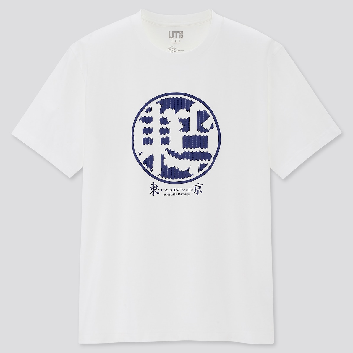 Tokyo Ut グラフィックtシャツ 河村 康輔 半袖 レギュラーフィット Men ユニクロ