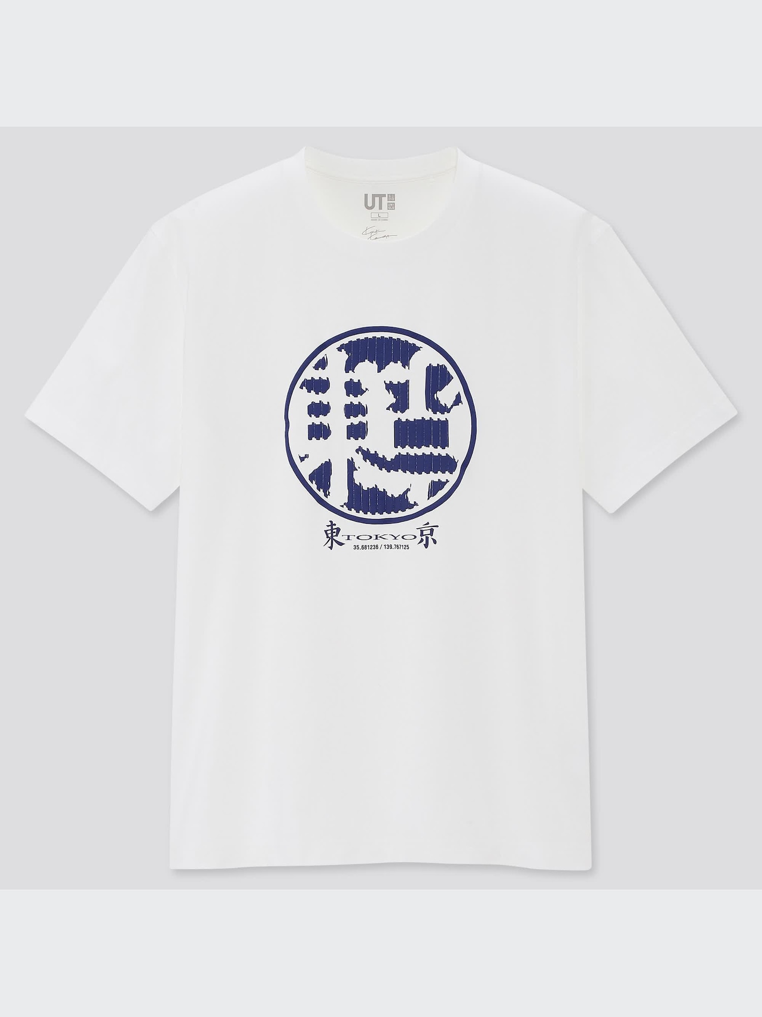 ユニクロ公式 | TOKYO UT グラフィックTシャツ 河村 康輔（半袖